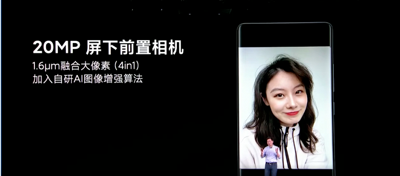 Скрытая камера, Snapdragon 888+, 108 Мп, 4500 мА·ч и 120 Вт. Представлен долгожданный Xiaomi Mi Mix 4